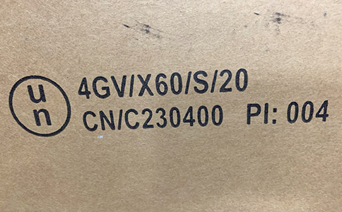 航空4GV紙箱