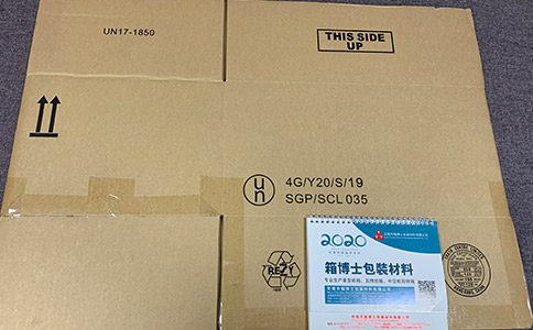 危險品紙箱的價格貴不貴