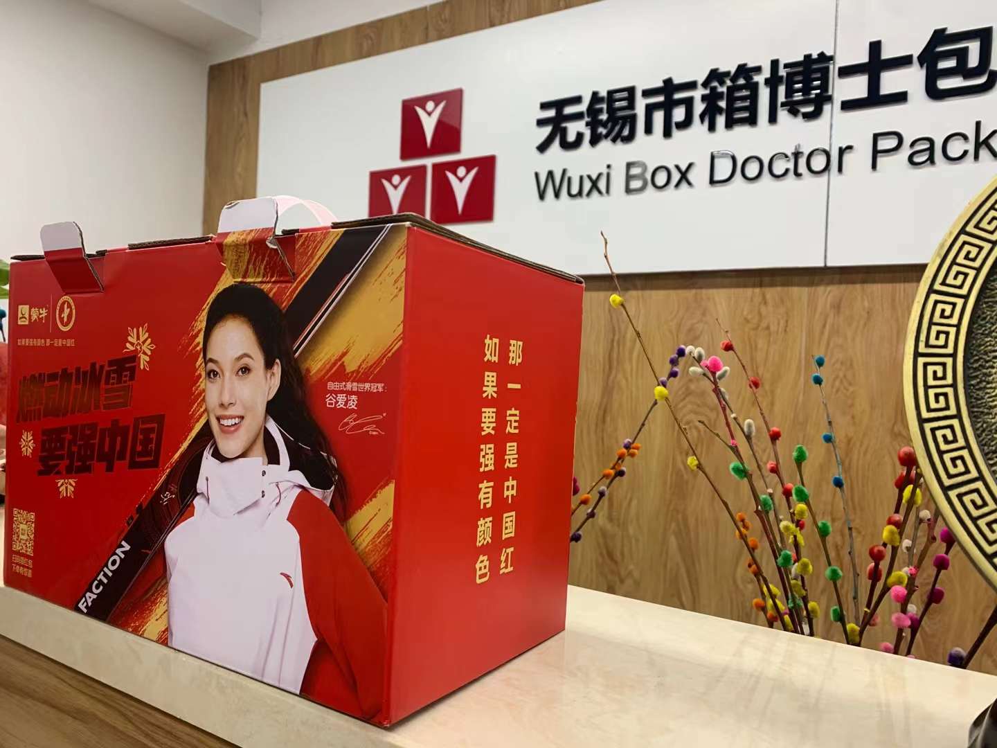 紙箱在設計上的類型有以下三種