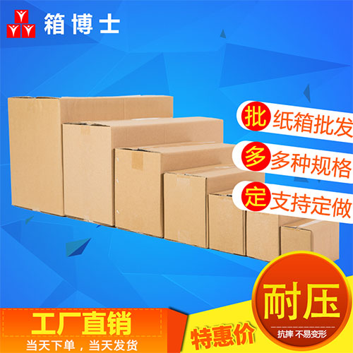 紙箱印刷中如何對色彩進行控制