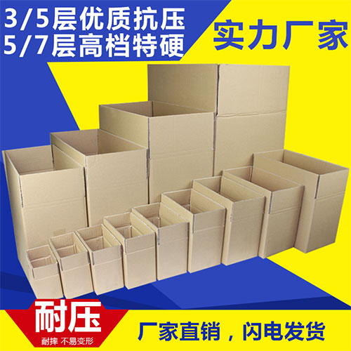 無錫紙箱廠怎么減少紙箱的色差？