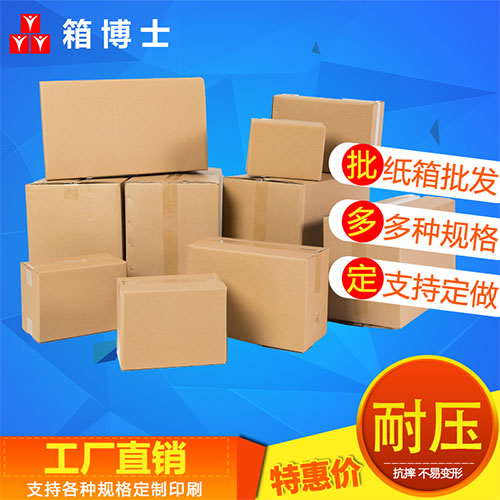 想要重型瓦楞紙箱質量優材料把關少不了